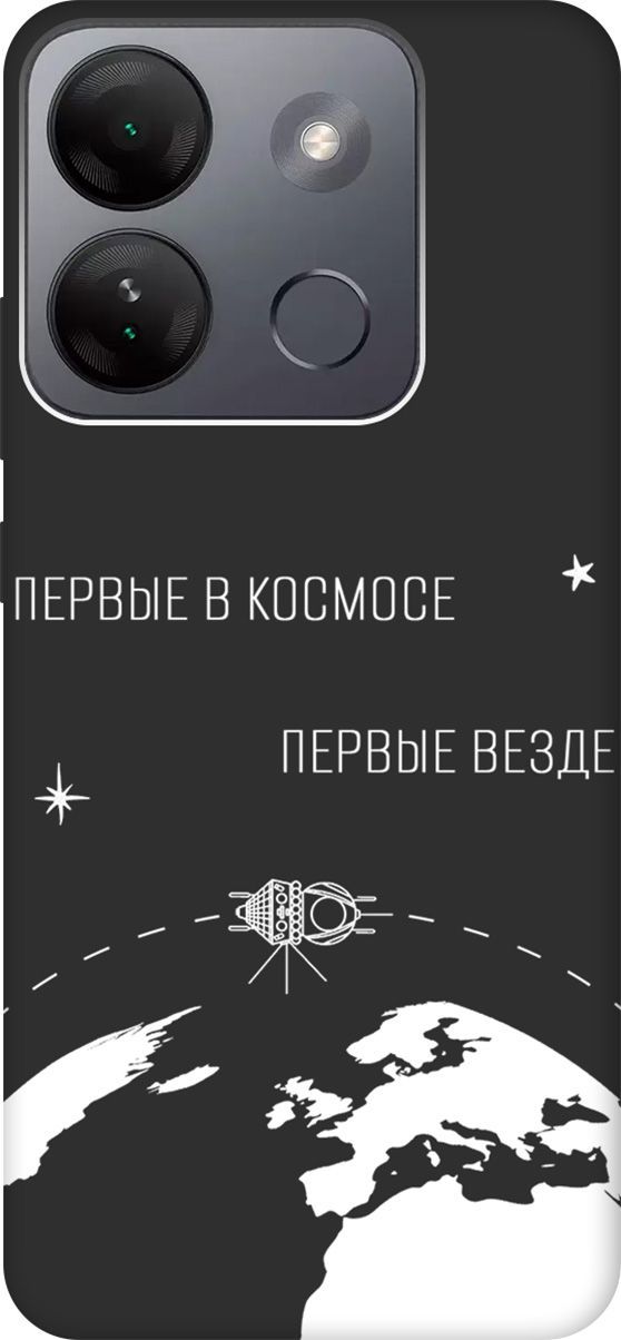 

Чехол на Infinix Smart 7 HD "First in Space W" черный, Черный;желтый, 159434