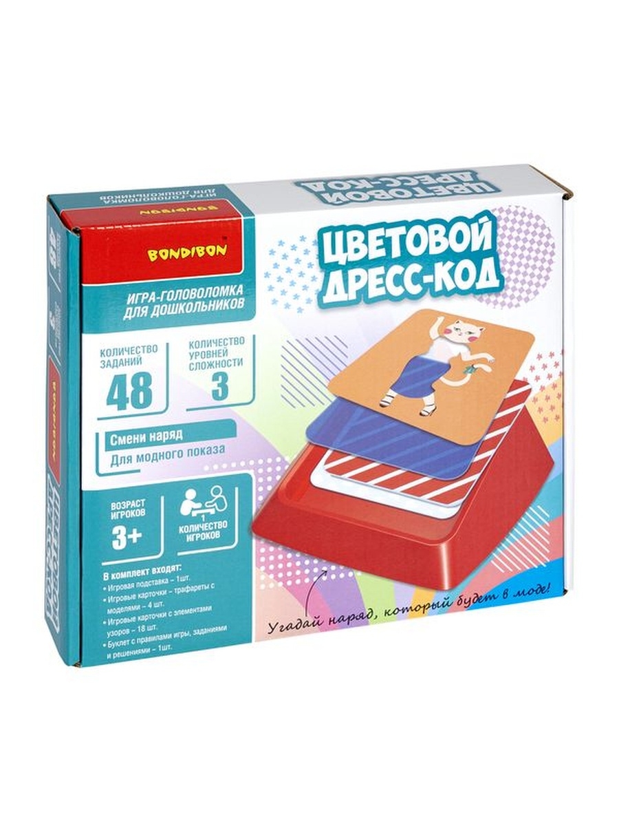 

Логическая игра Bondibon Цветовой дресс-код