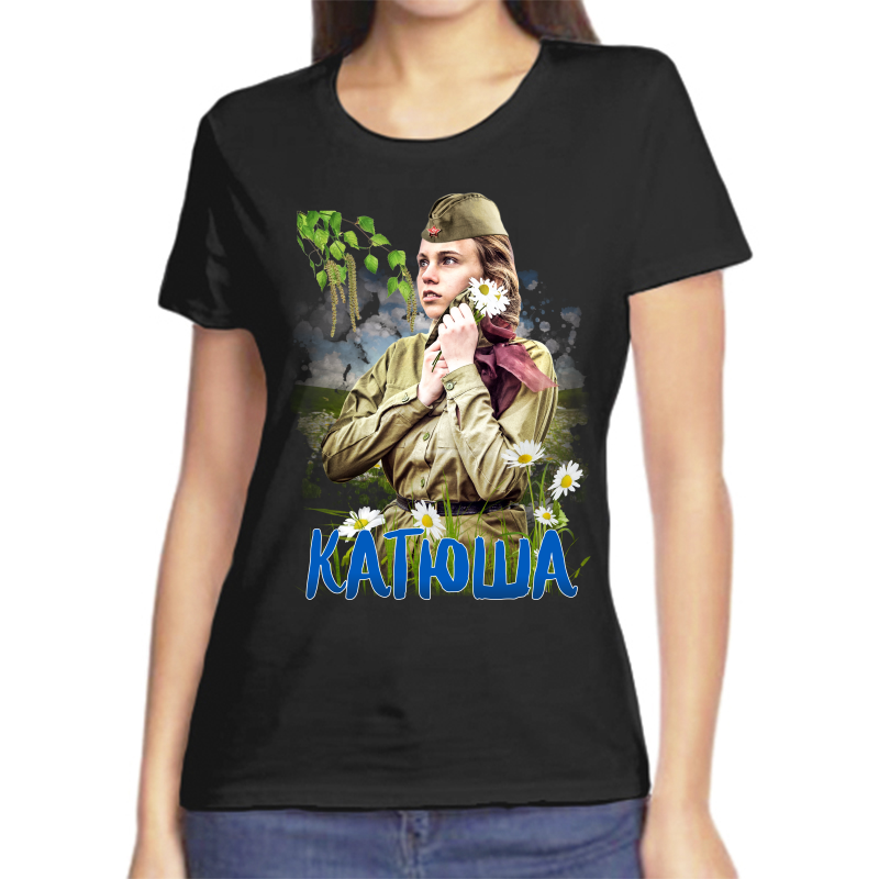 

Футболка женская черная 56 р-р катюша, Черный, fzh_katyusha