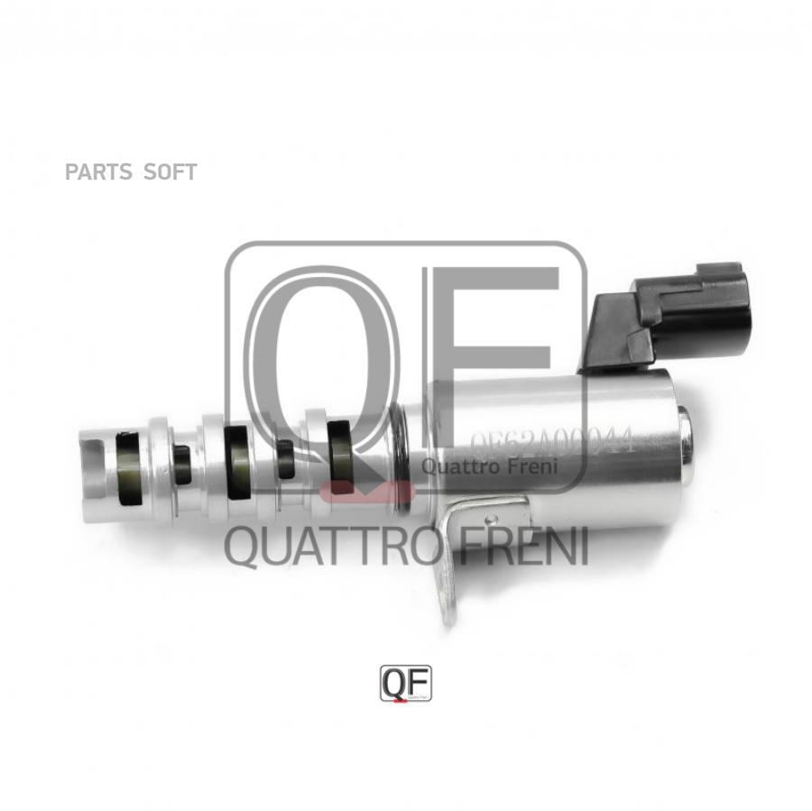 

QUATTRO FRENI QF62A00044 Клапан изменения фаз грм