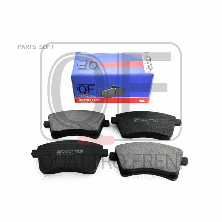 

Колодки тормозные дисковые передние QUATTRO FRENI QF65200