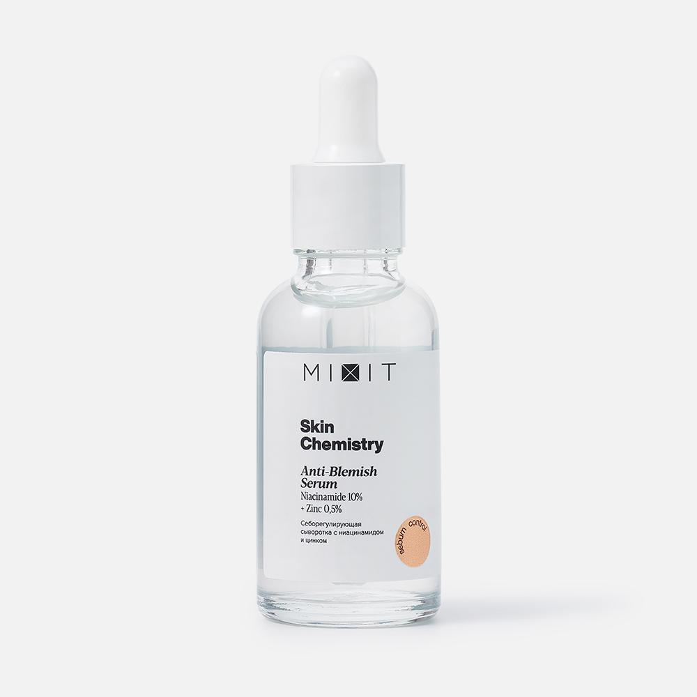 фото Сыворотка mixit skin chemistry niacinamide 10% + zinc 0,5% serum, 30 мл