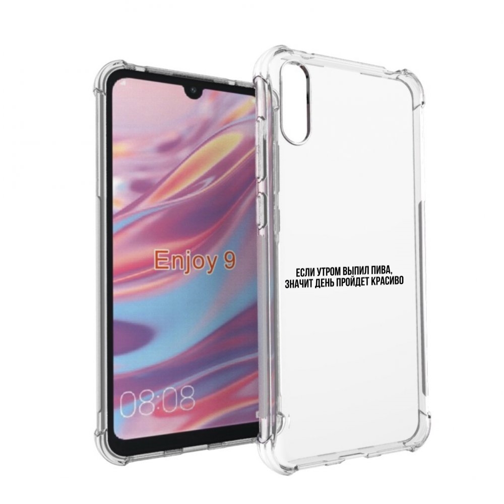 

Чехол бампер MyPads Если-утром для Huawei Enjoy 9, Прозрачный, Tocco