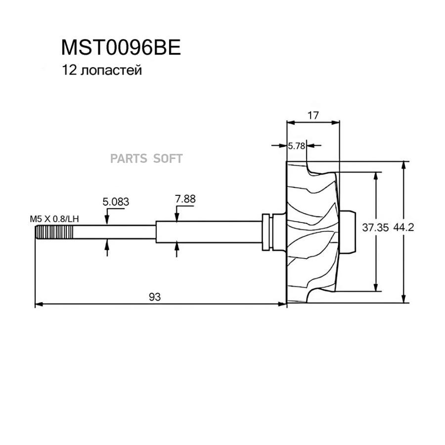 

KRAUF Вал турбокомпрессора 1шт