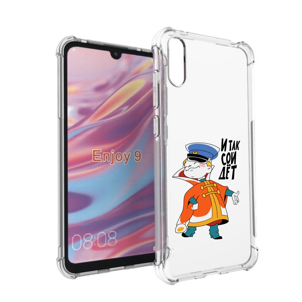 

Чехол бампер MyPads И-так-сойдет для Huawei Enjoy 9, Прозрачный, Tocco