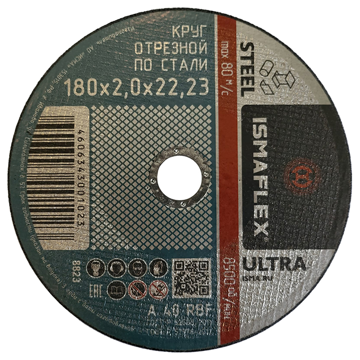 фото Ismaflex круг отрезной 41 180х2х22 a r bf ultra 8823