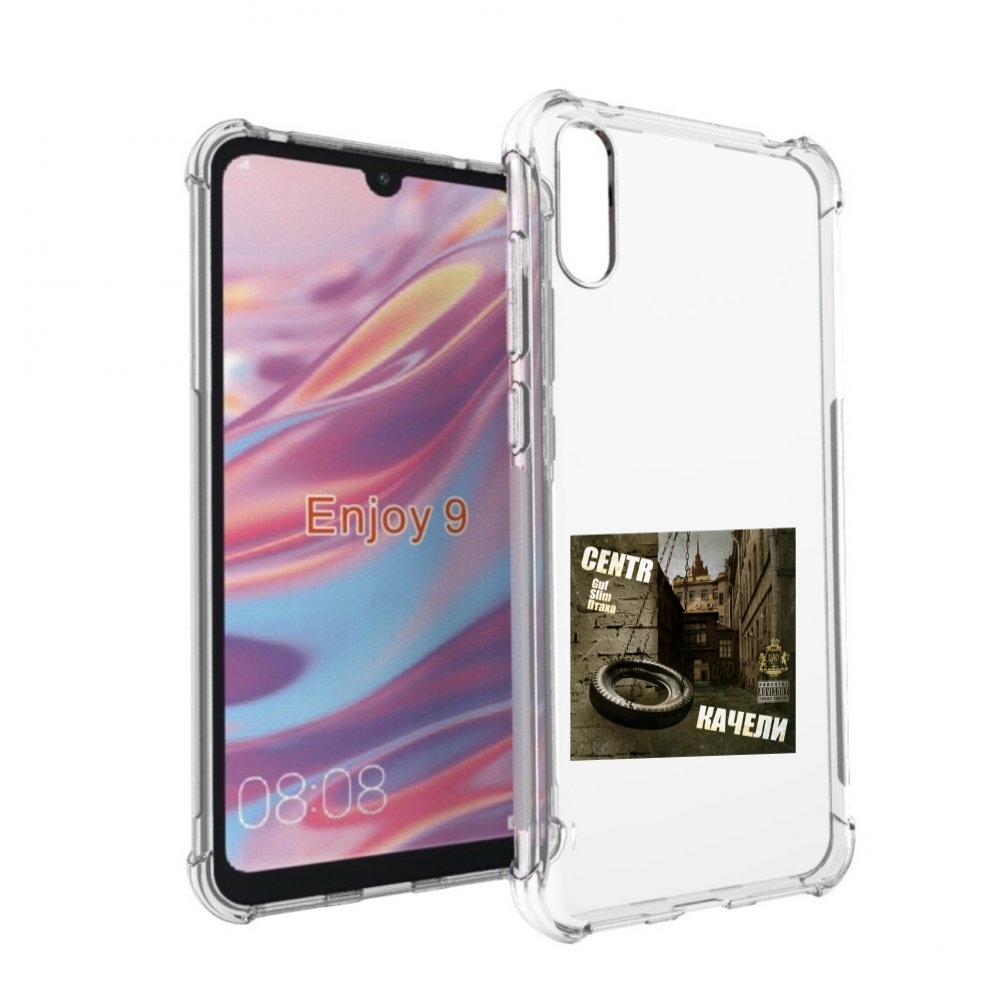 

Чехол бампер MyPads Качели Centr для Huawei Enjoy 9, Прозрачный, Tocco