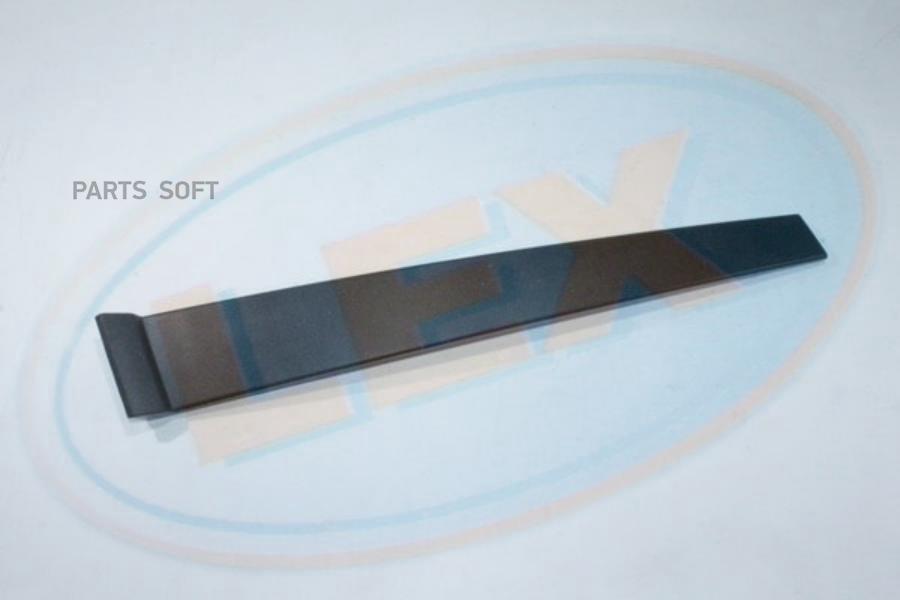 

LEX HB-3702 Накладка двери передней левой