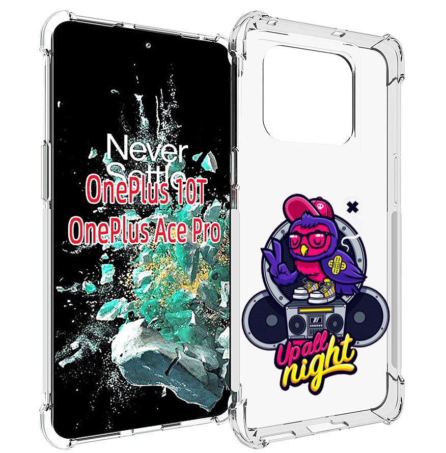 

Чехол MyPads попугай любит музыку для OnePlus 10T, Прозрачный, Tocco