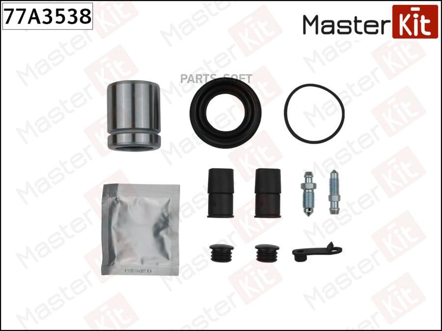 

Ремкомплект Тормозного Суппорта+Поршень Bmw 1 (E82) 09-07- 77a3538 MasterKit арт. 77A3538