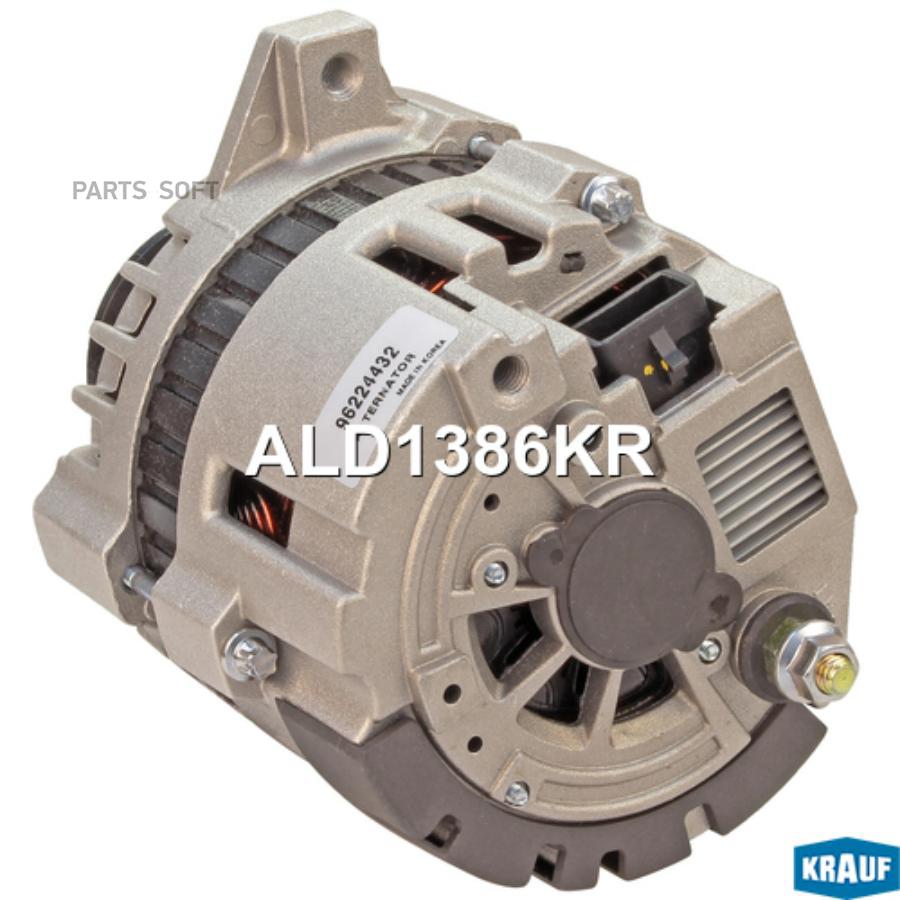 

Генератор Krauf ALD1386KR