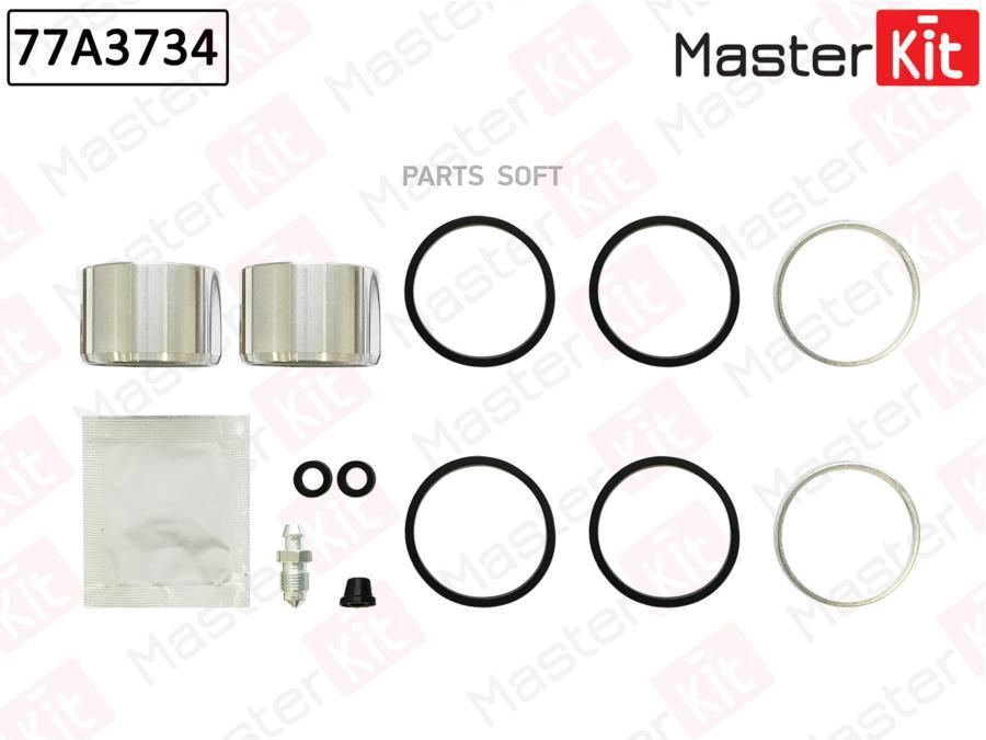 

Ремкомплект Тормозного Суппорта+Поршень Land Rover Defender 1990 - 2016 77a3734 MasterKit