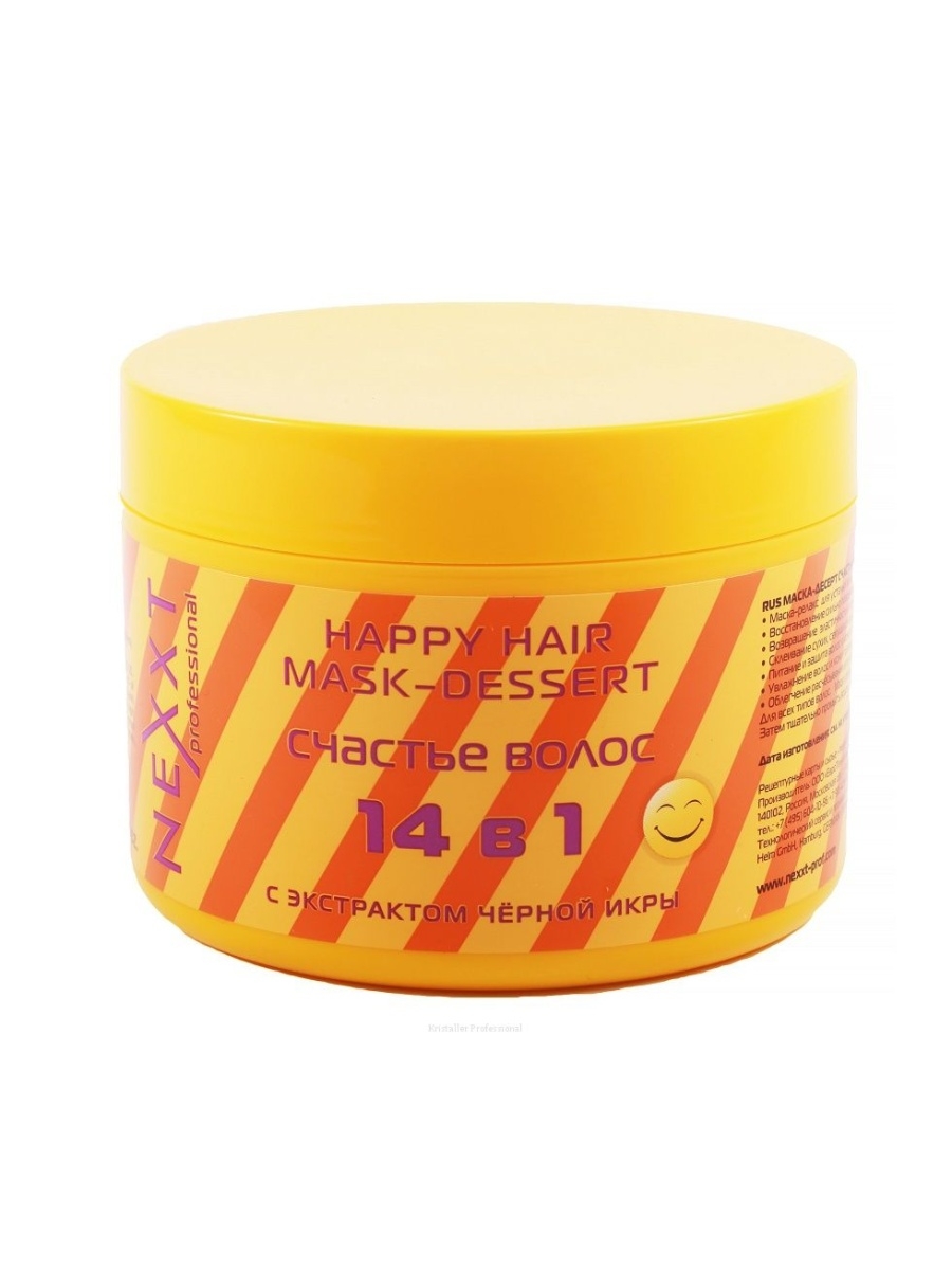 nexxt century маска скраб против апельсиновой корки для тела корректирующий для похудения 250 Маска-десерт для волос NEXXT CENTURY Счастье волос 14 в 1, 500 мл
