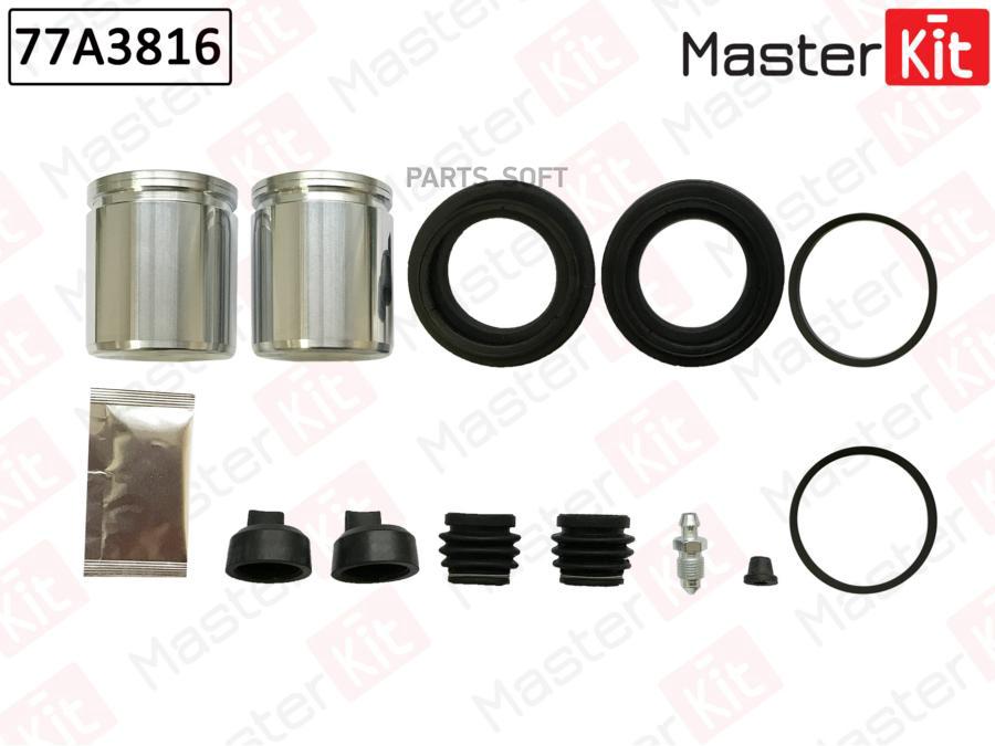 

Ремкомплект Тормозного Суппорта+Поршень Opel Movano B (X62) 2010 - 77a3816 MasterKit арт.