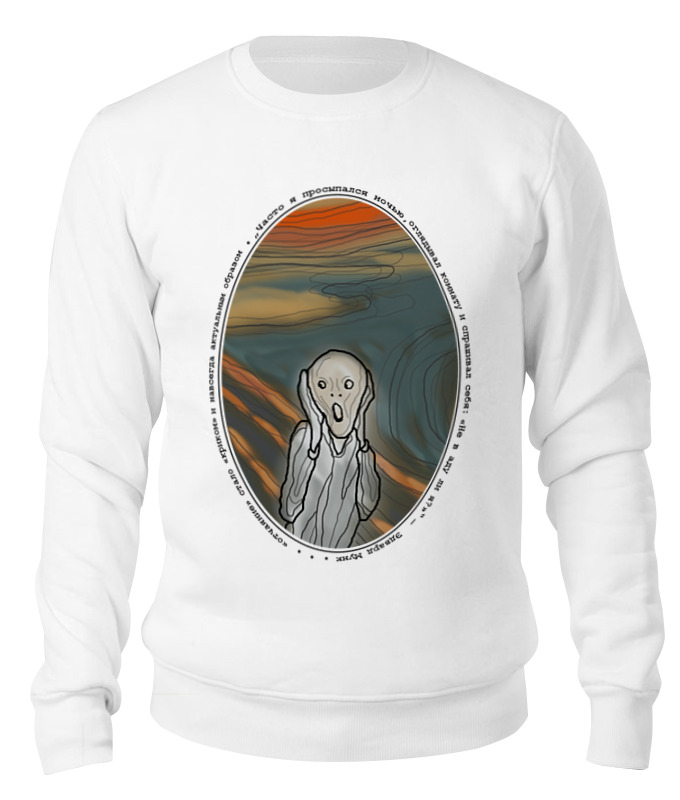 

Свитшот унисекс Printio Крик 1 белый S, Крик 1