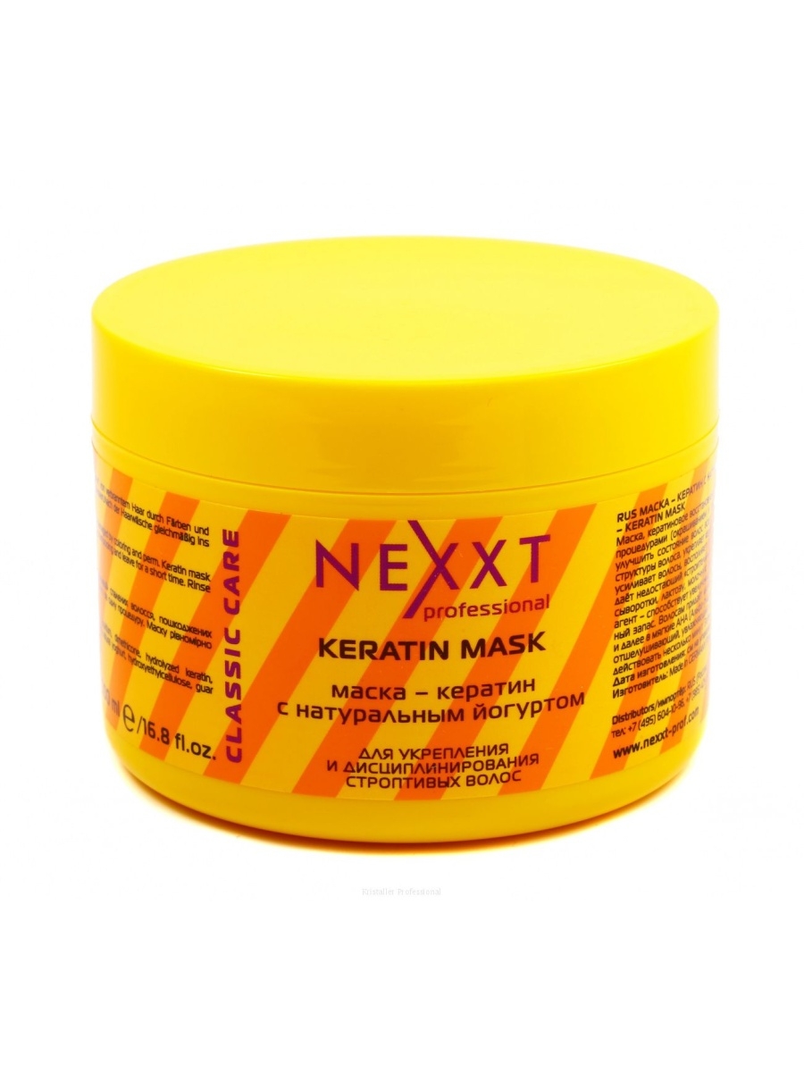 

Маска-кератин для волос Nexxt с натуральным йогуртом, 1000 мл