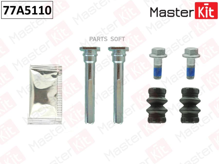 

Комплект Направляющих Тормозного Суппорта Volvo 740-760-780 08-84-07-92 77a5110 MasterKit