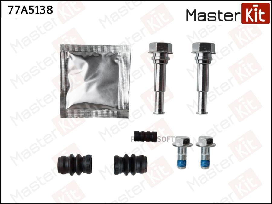 

Комплект Направляющих Тормозного Суппорта Subaru Impreza 2007-2011 77a5138 MasterKit арт.