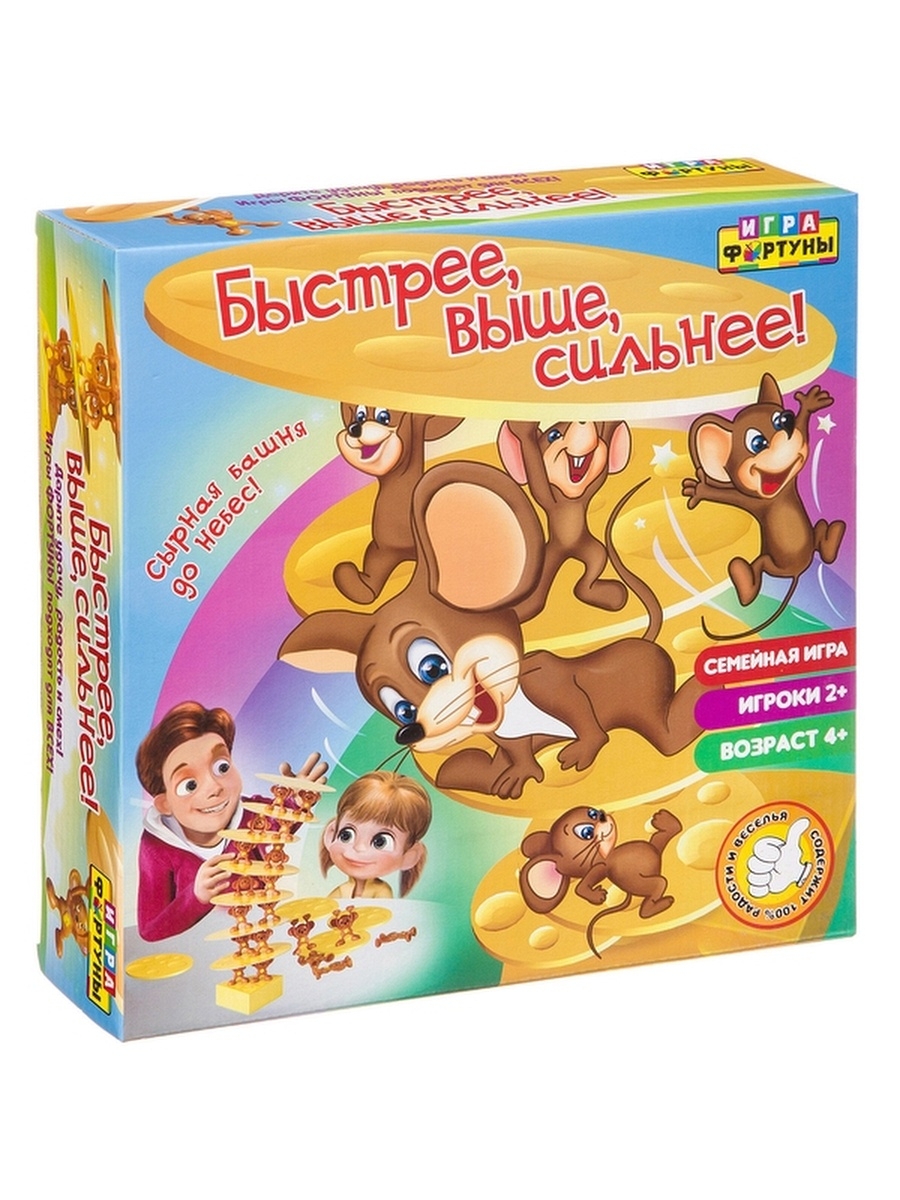 

Настольная игра Игра фортуны Быстрее, выше, сильнее! семейная