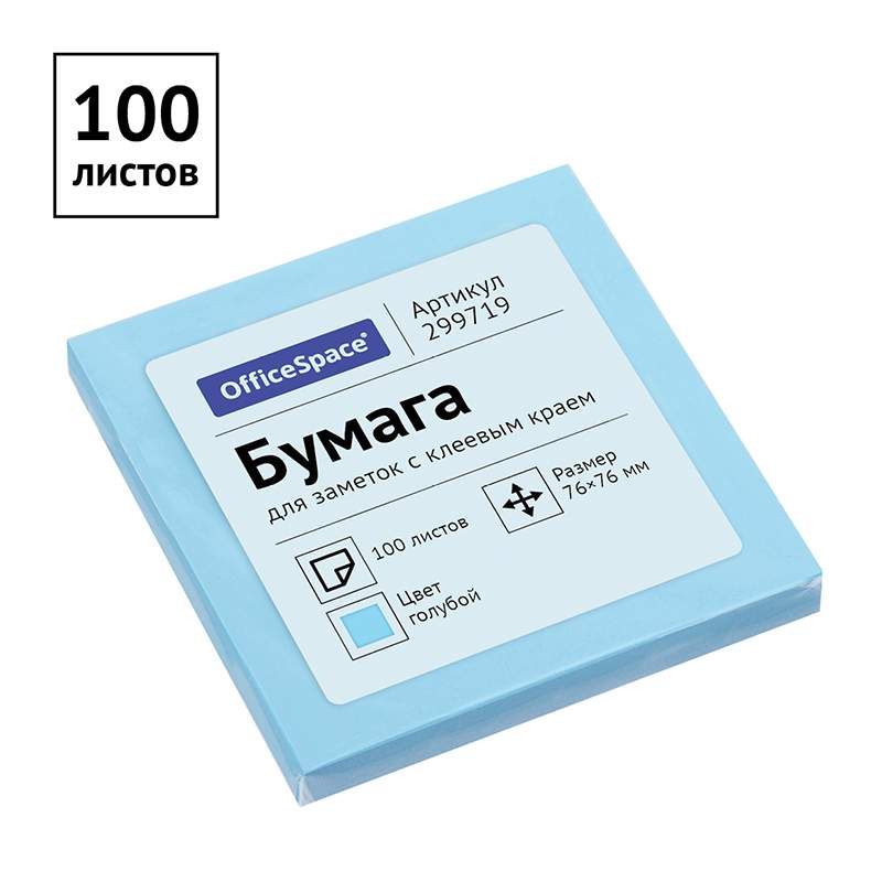 

Блок самоклеящийся (стикеры) Officespace, 100 листов, арт. 299719, 24 шт., Голубой