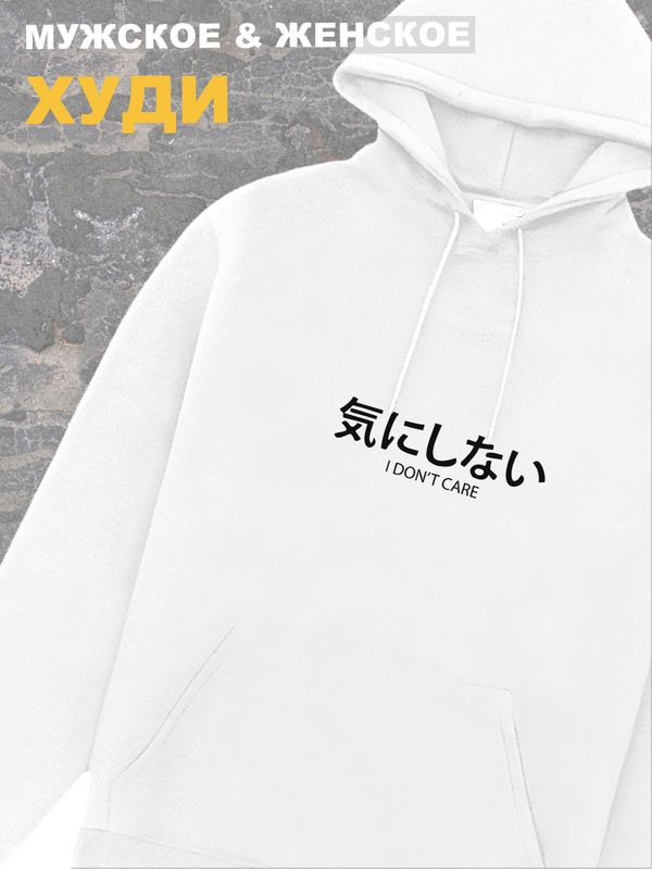 

Худи женское SHARP&CUT AEE861210 белое XL, Белый, AEE861210