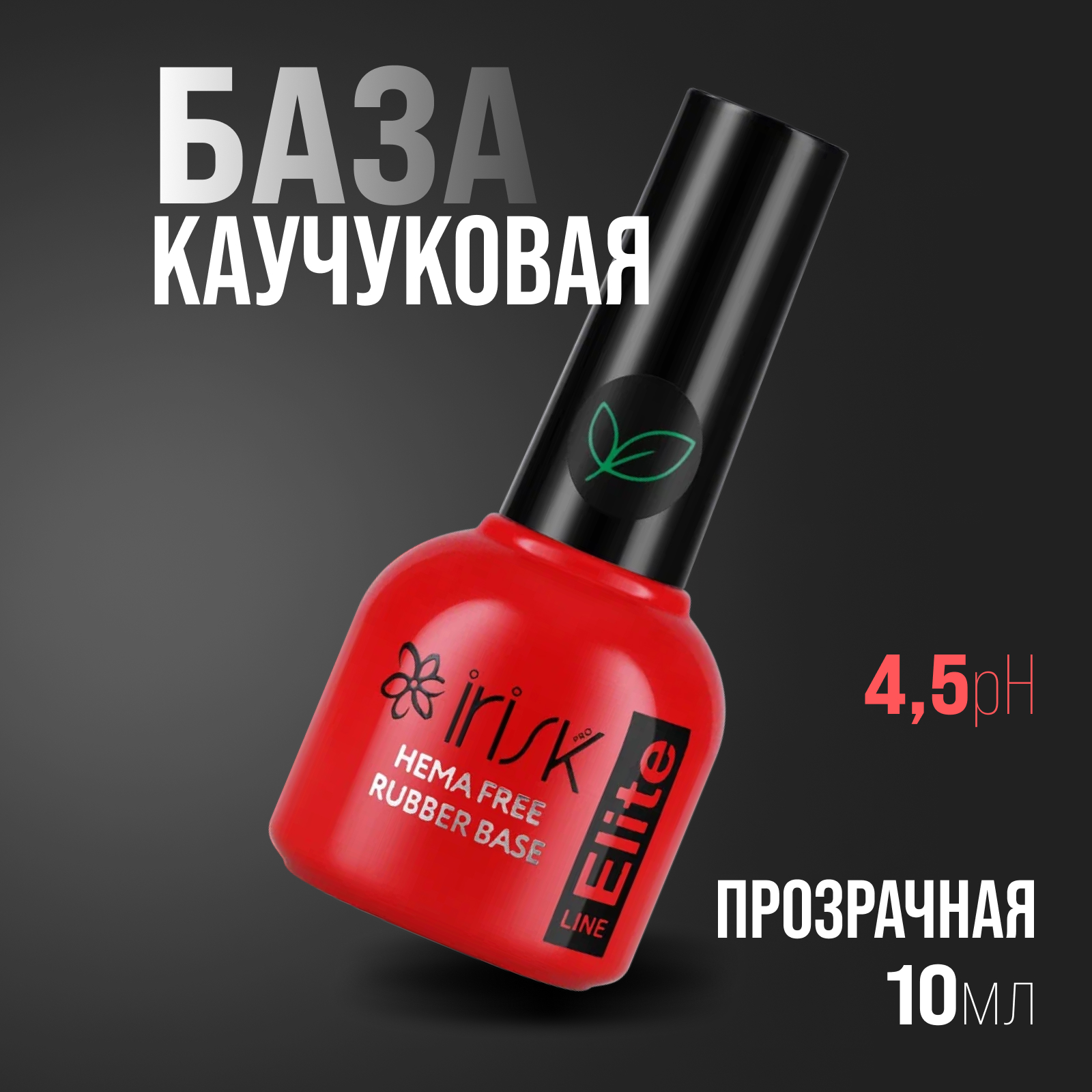 

Гель ABC Irisk, IR-4680379269954