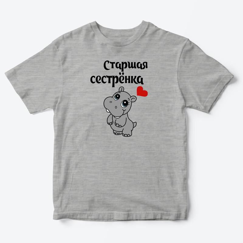 

Футболка детская SHARP&CUT AFA324048, серый с черно-серым, 92, AFA324048