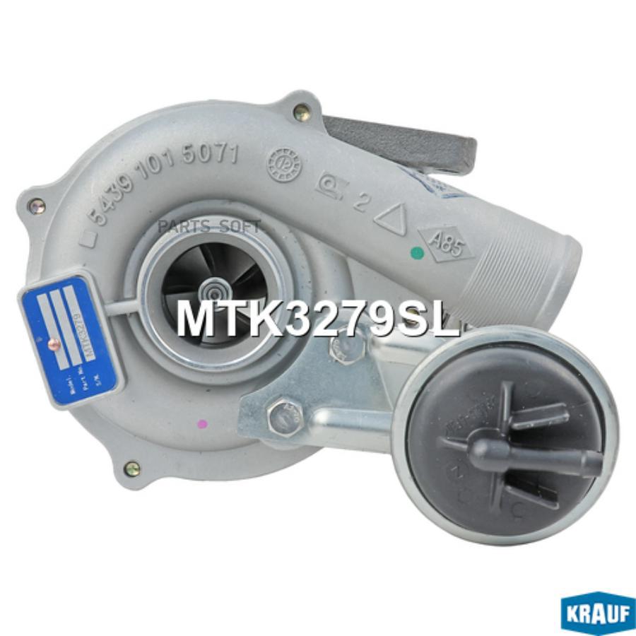 

KRAUF Турбокомпрессор 1шт