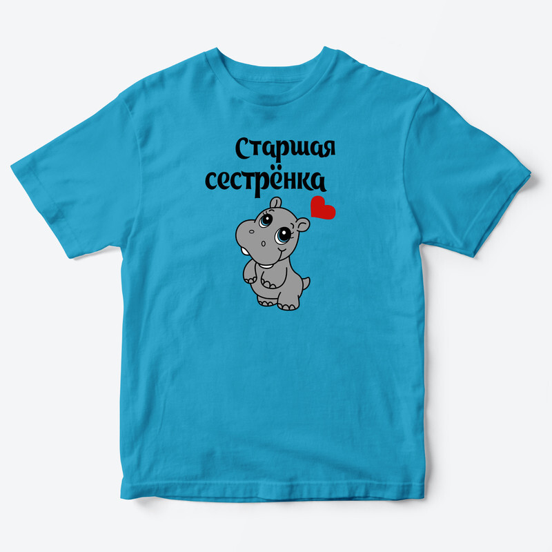 

Футболка детская SHARP&CUT AFA324048, голубой с черно-серым, 146, AFA324048