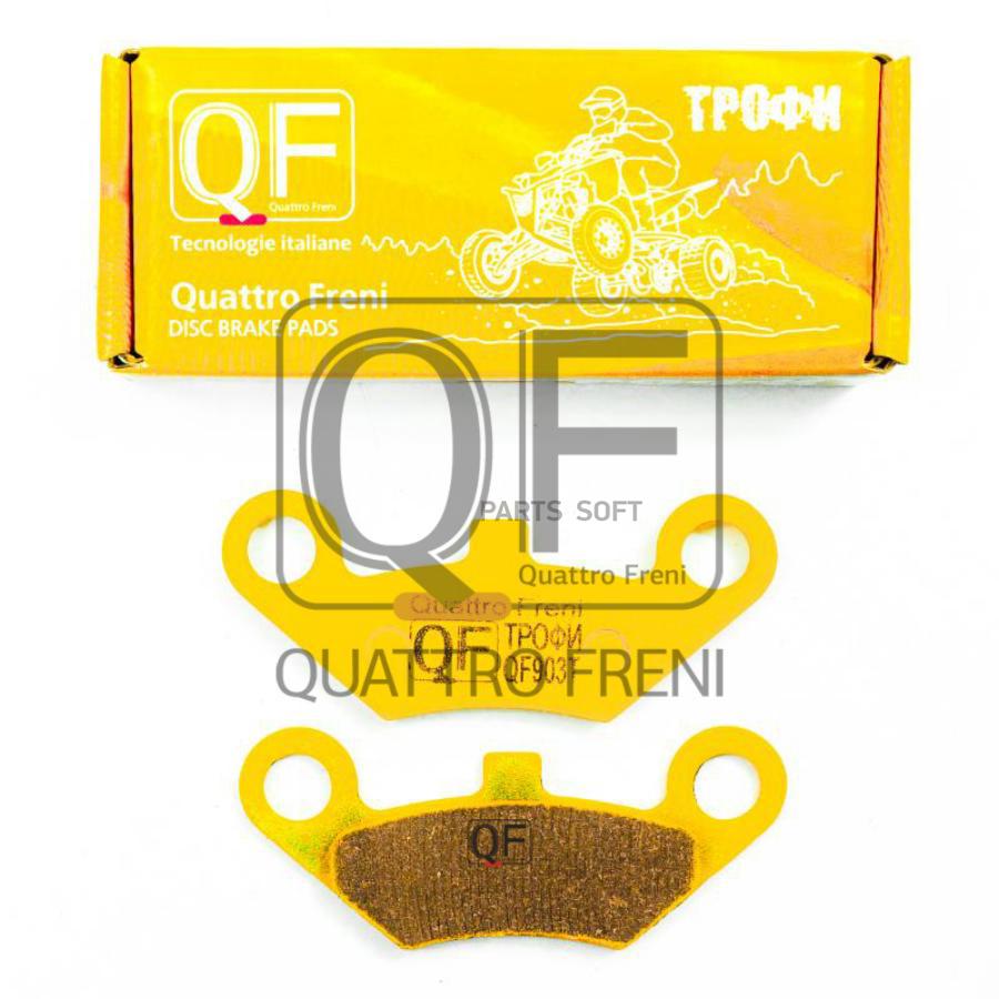 

Колодки тормозные передние и задние, дисковые QUATTRO FRENI QF903T