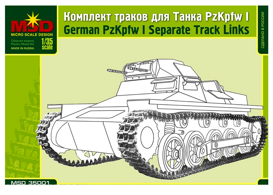 MQ 35001 Траки Т-I А/Б