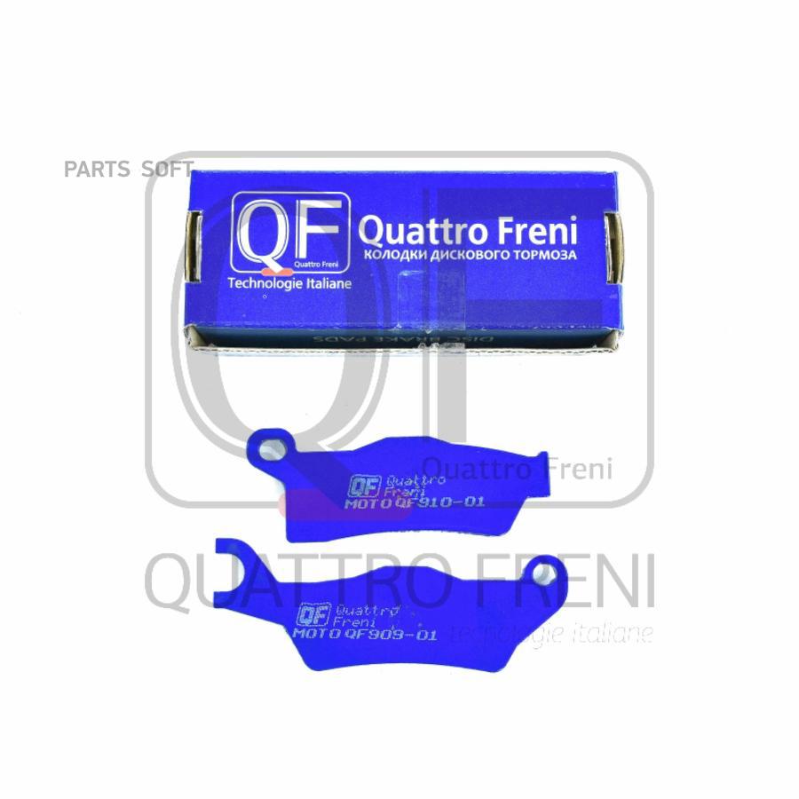 

QUATTRO FRENI QF910 Колодки тормозные передние слева, дисковые