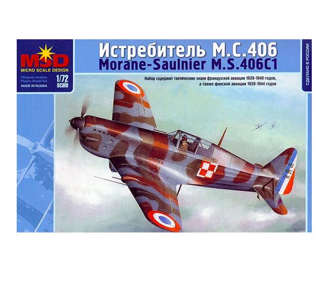 

MQ 7220 Самолет M.S.406