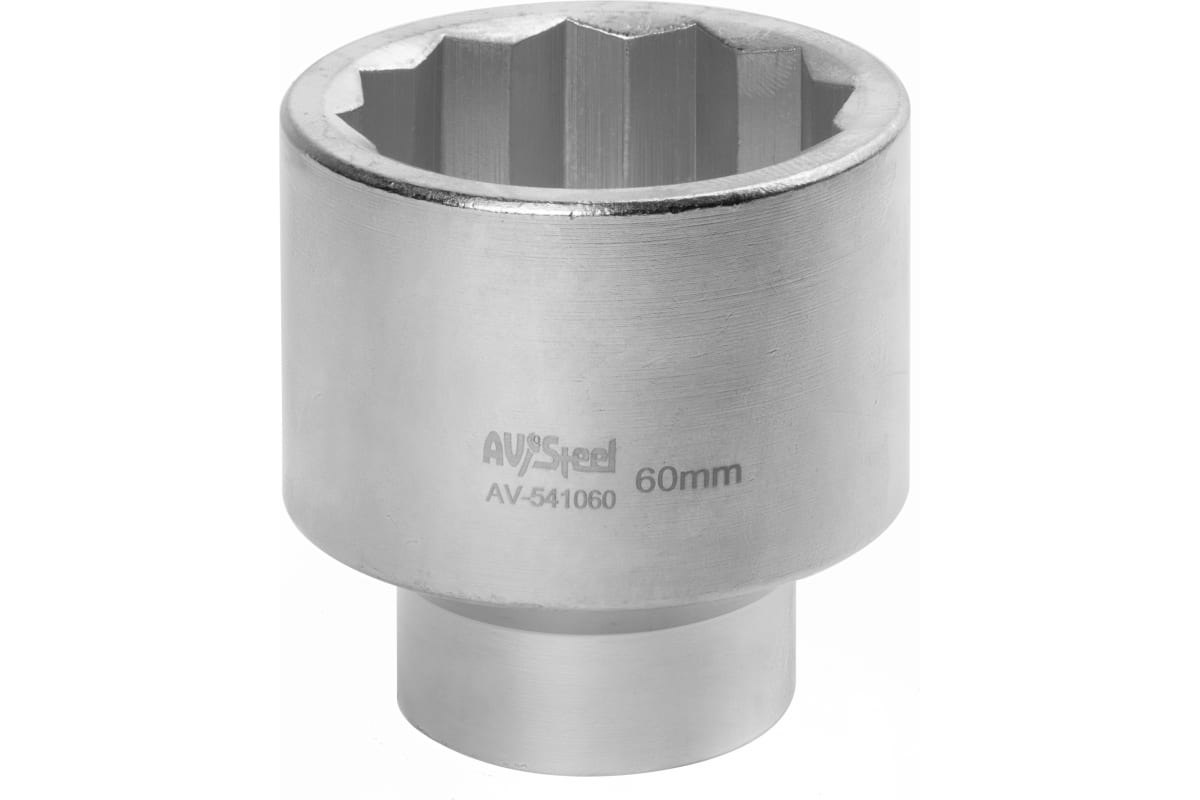 

Головка 1 Двенадцатигранная 60Мм Av Steel AV Steel AV541060