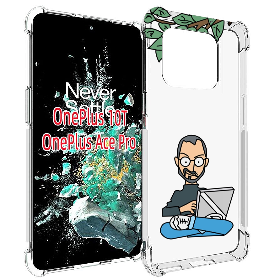 

Чехол MyPads программист для OnePlus 10T, Прозрачный, Tocco