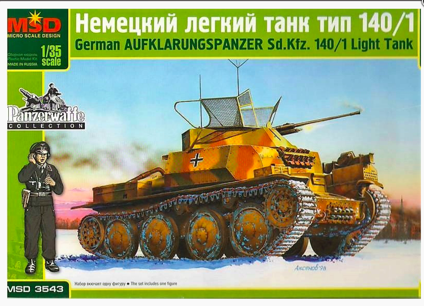 

MQ 3543 German Sd.Kfz. 140/1 с фигурой