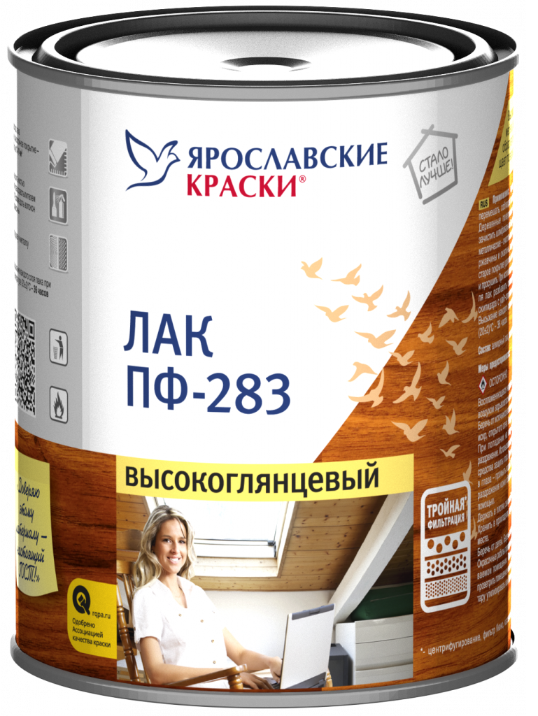 Лак Ярославские краски ПФ-283 для дерева и металла высокоглянцевый, 0,7 кг