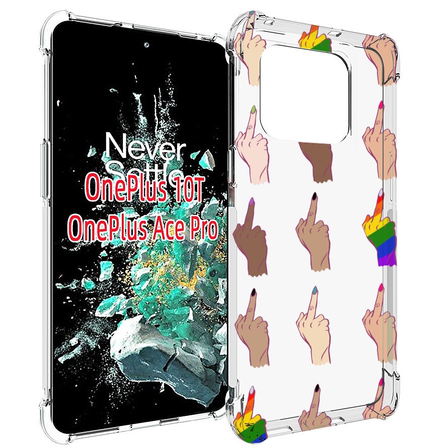 

Чехол MyPads разноцветные-руки для OnePlus 10T, Прозрачный, Tocco