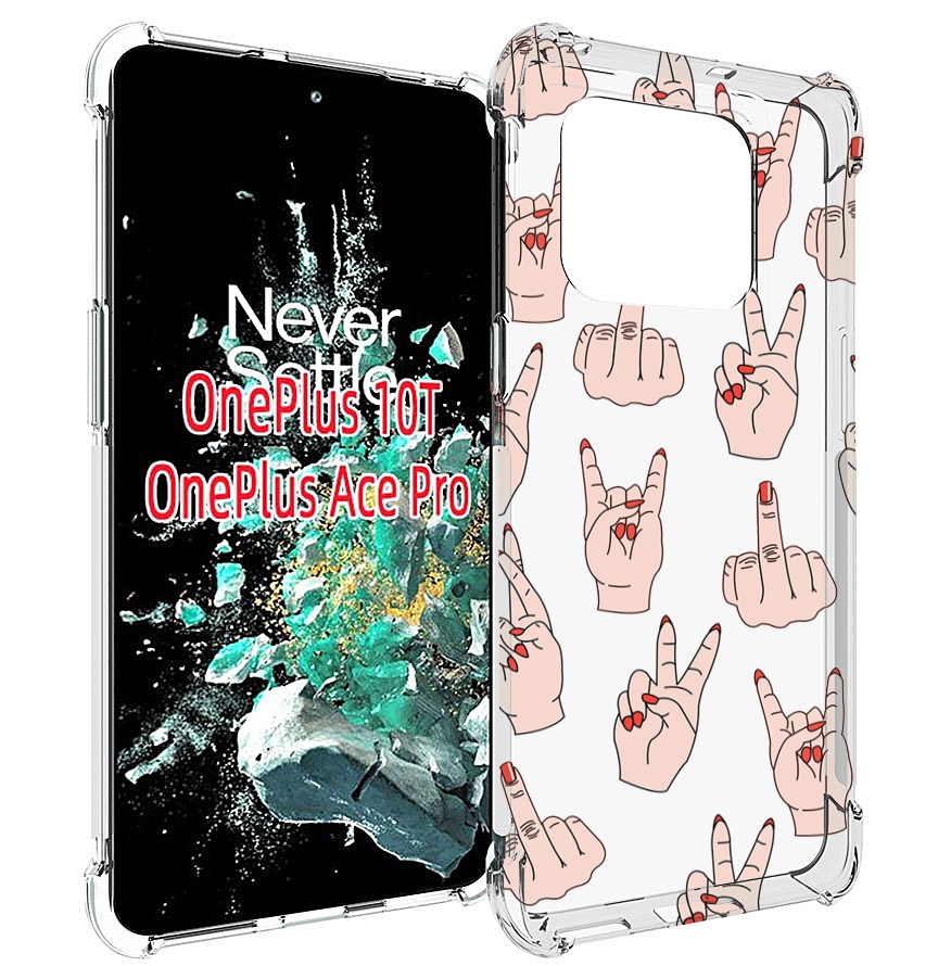 

Чехол MyPads разные-ручки для OnePlus 10T, Прозрачный, Tocco