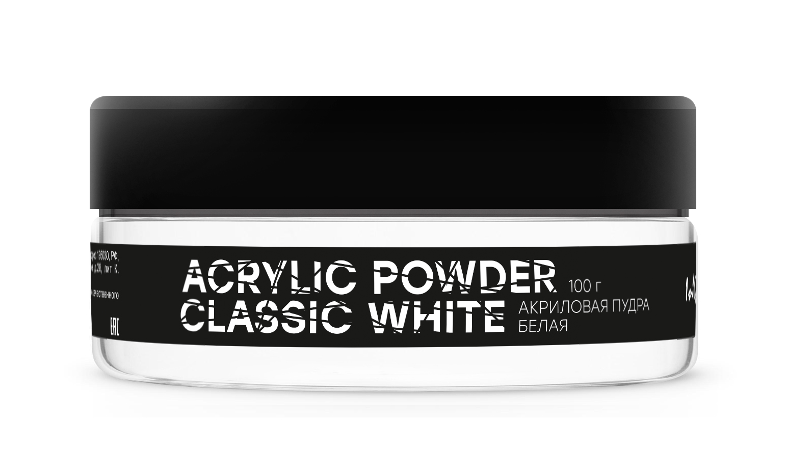 Акриловая пудра белая Acrylic Powder Classic White, 100 г акриловая пудра ingarden acrylic powder classic white pearl белая с мерцанием 400 г