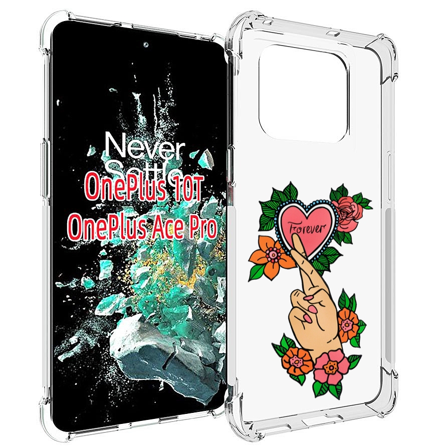 

Чехол MyPads ручки-навсегда женский для OnePlus 10T, Прозрачный, Tocco