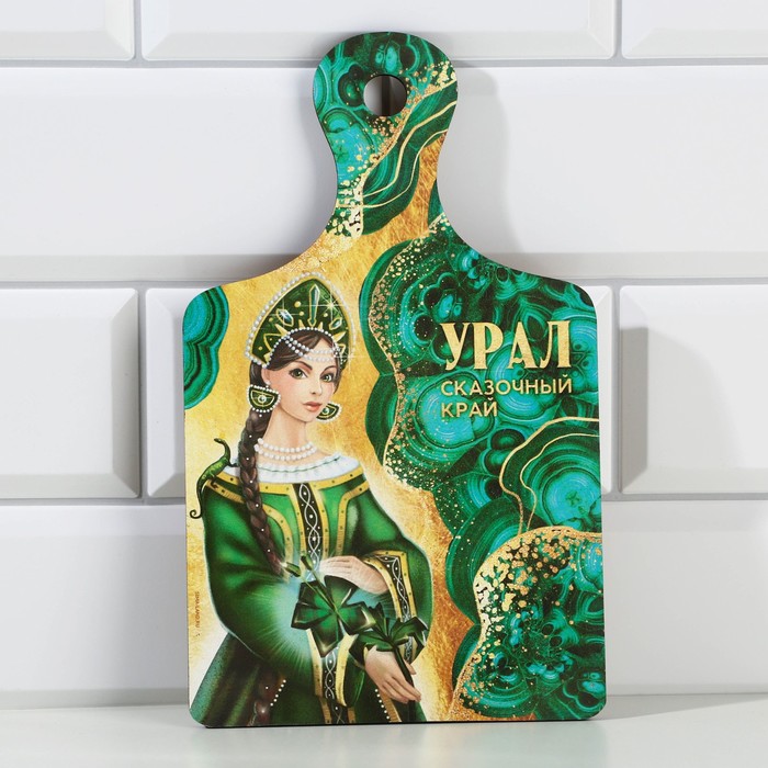 

Доска разделочная «Урал», 15 х 24,7 см