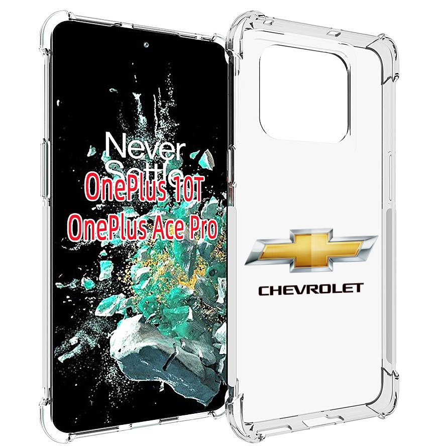 

Чехол MyPads сhevrolet-3 мужской для OnePlus 10T, Прозрачный, Tocco