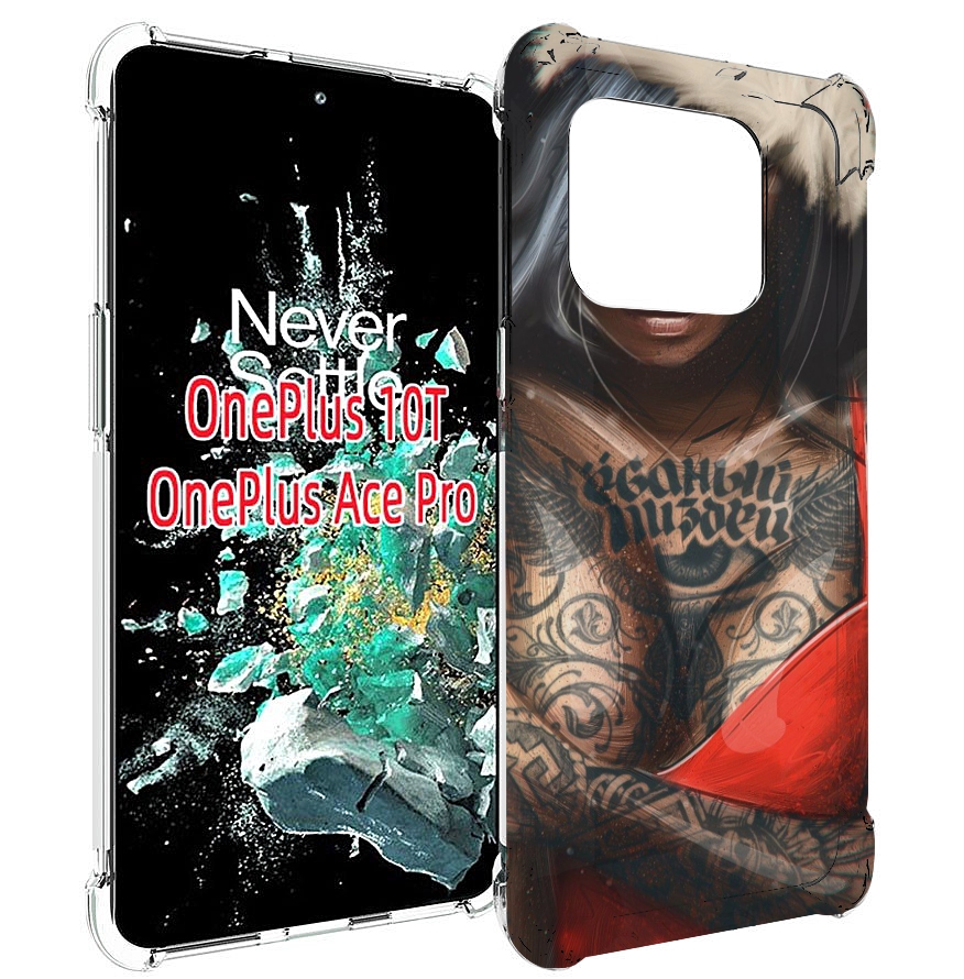 

Чехол MyPads санта-клаус-девушка для OnePlus 10T, Прозрачный, Tocco