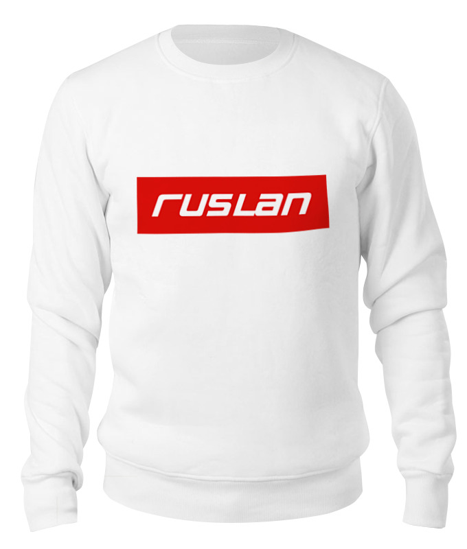 

Свитшот унисекс Printio Ruslan белый S, Ruslan