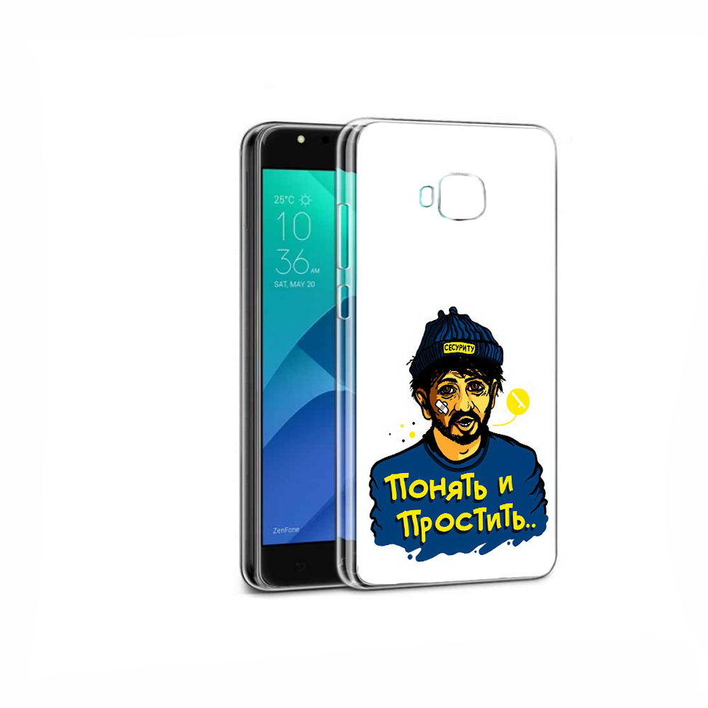 

Чехол MyPads Tocco для Asus ZenFone 4 Selfie понять и простить, Прозрачный, Tocco