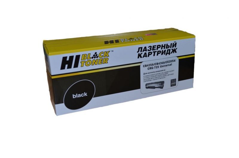 Картридж для лазерного принтера Hi-Black (HB-CB435A) черный, совместимый