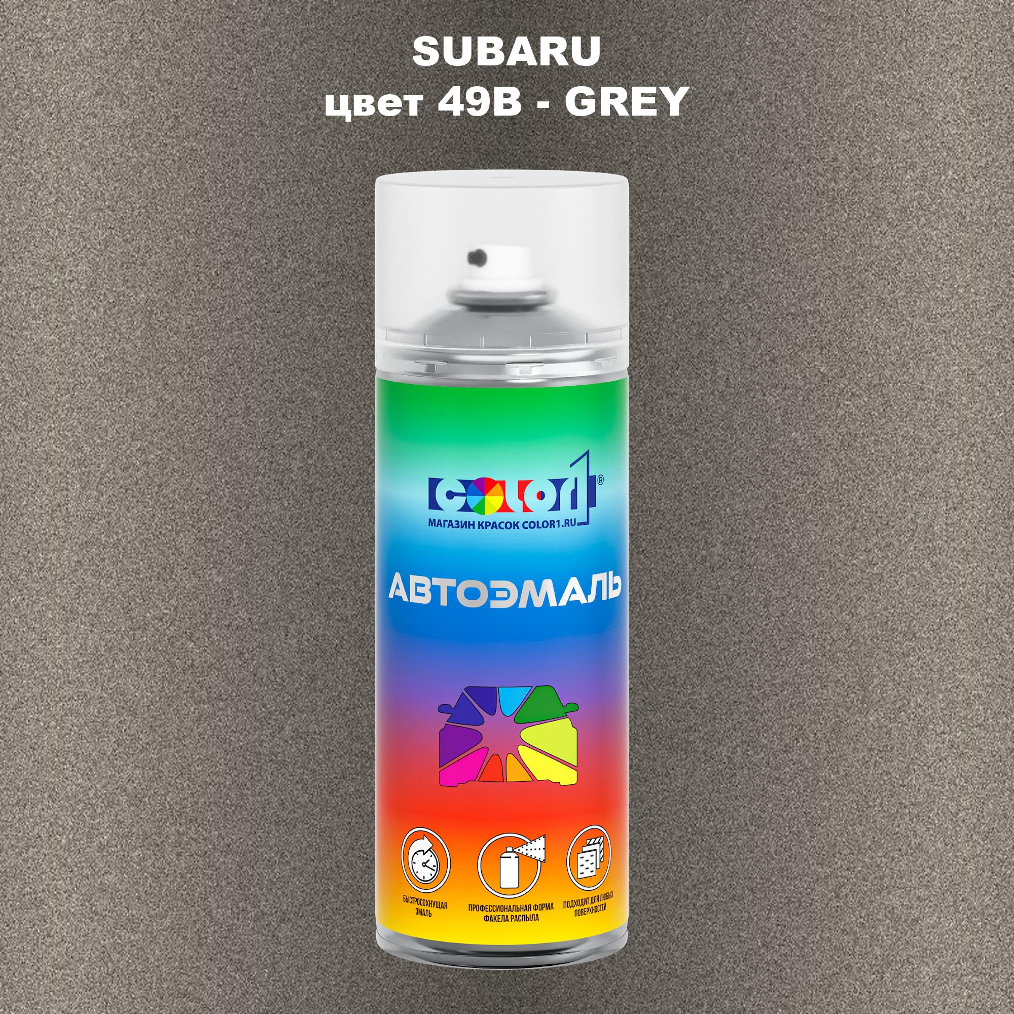 

Аэрозольная краска COLOR1 для SUBARU, цвет 49B - GREY, Прозрачный