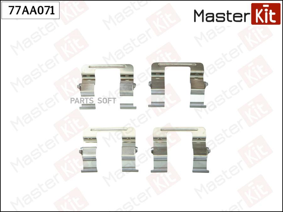 

Комплект Установочный Тормозных Колодок Mazda 6 02- 77aa071 MasterKit арт. 77AA071