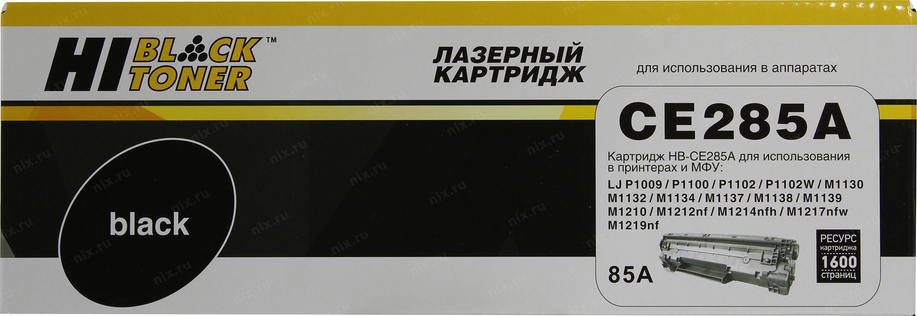 

Картридж для лазерного принтера Hi-Black HB-CE285A Black, совместимый, Черный